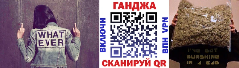 Сколько стоит Рославль Кокаин  Каннабис  APVP  ГАШИШ  Мефедрон 