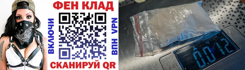 АМФ VHQ  где купить   blacksprut ссылка  Рославль 