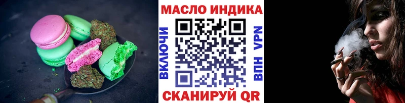 Cannafood конопля  цены   Рославль 