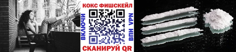 КОКАИН 99%  Рославль 