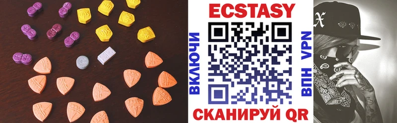 ЭКСТАЗИ 99%  сколько стоит  Рославль 