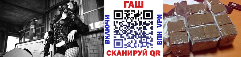 площадка формула  Рославль  Гашиш VHQ 