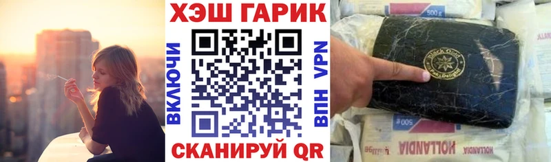Гашиш индика сатива Рославль