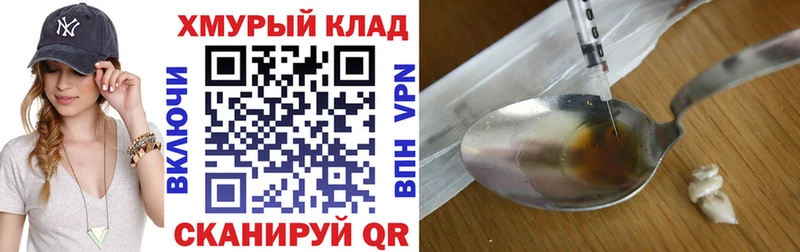 продажа наркотиков Рославль Героин Афган