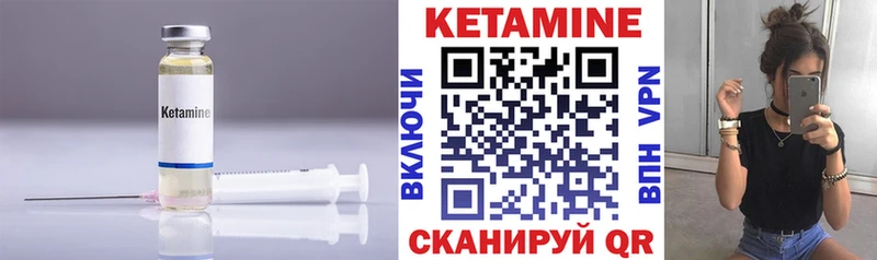 дарнет шоп  Рославль  Кетамин VHQ 