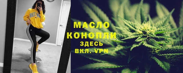 МДМА Аркадак
