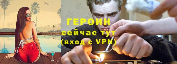 герыч Арсеньев