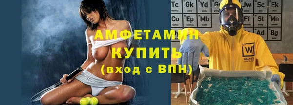 меф Новокубанск