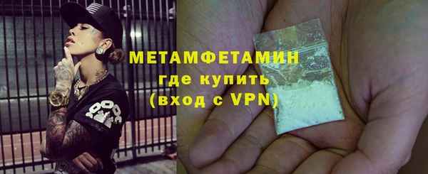 трава Армянск