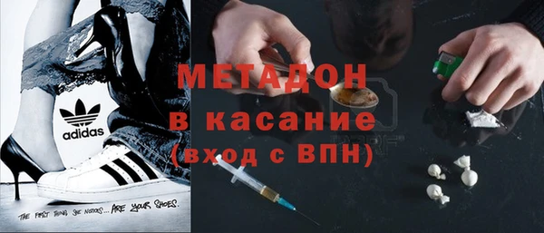 трава Армянск