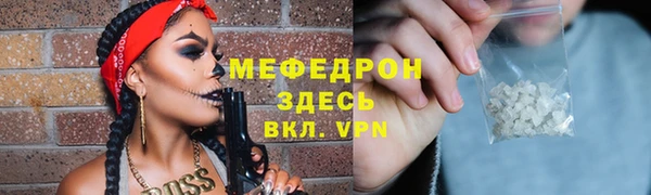 МДМА Аркадак