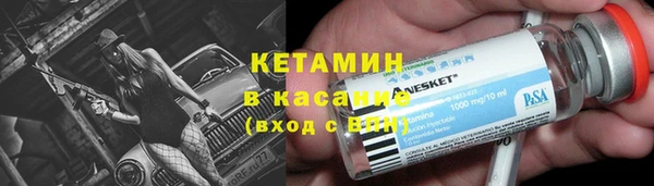 трава Армянск