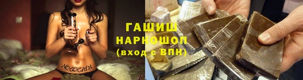 трава Армянск