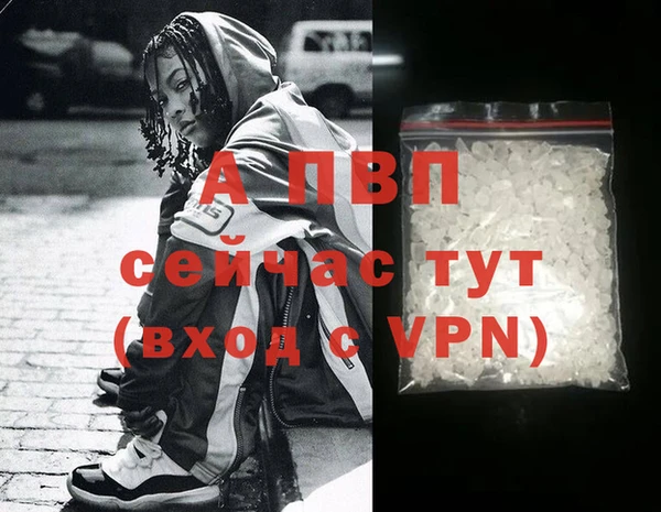 трава Армянск