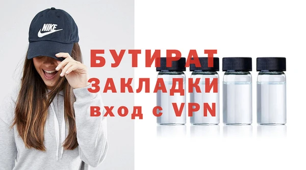 кокс Новозыбков