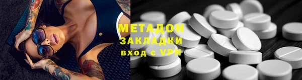 трава Армянск