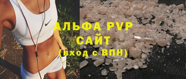 трава Армянск