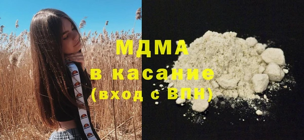 МДМА Аркадак