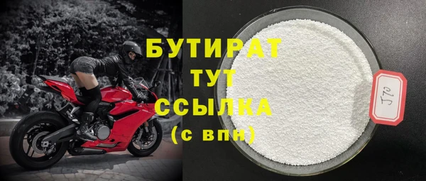 трава Армянск