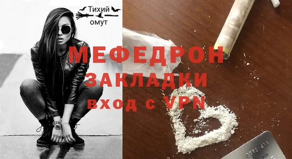 трава Армянск