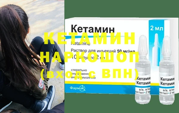 МДМА Аркадак