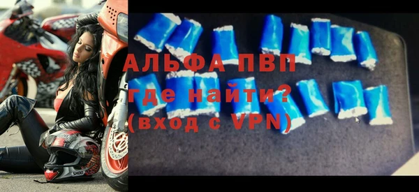 трава Армянск