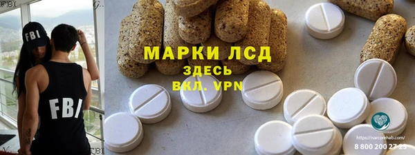 МДМА Аркадак