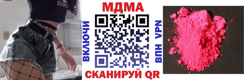 как найти закладки  Рославль  MDMA crystal 
