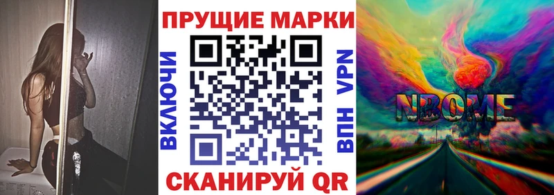 mega как войти  Рославль  Марки NBOMe 1,5мг 