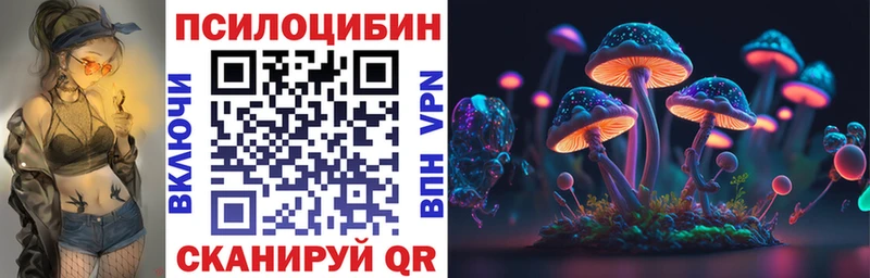 Галлюциногенные грибы мицелий Рославль
